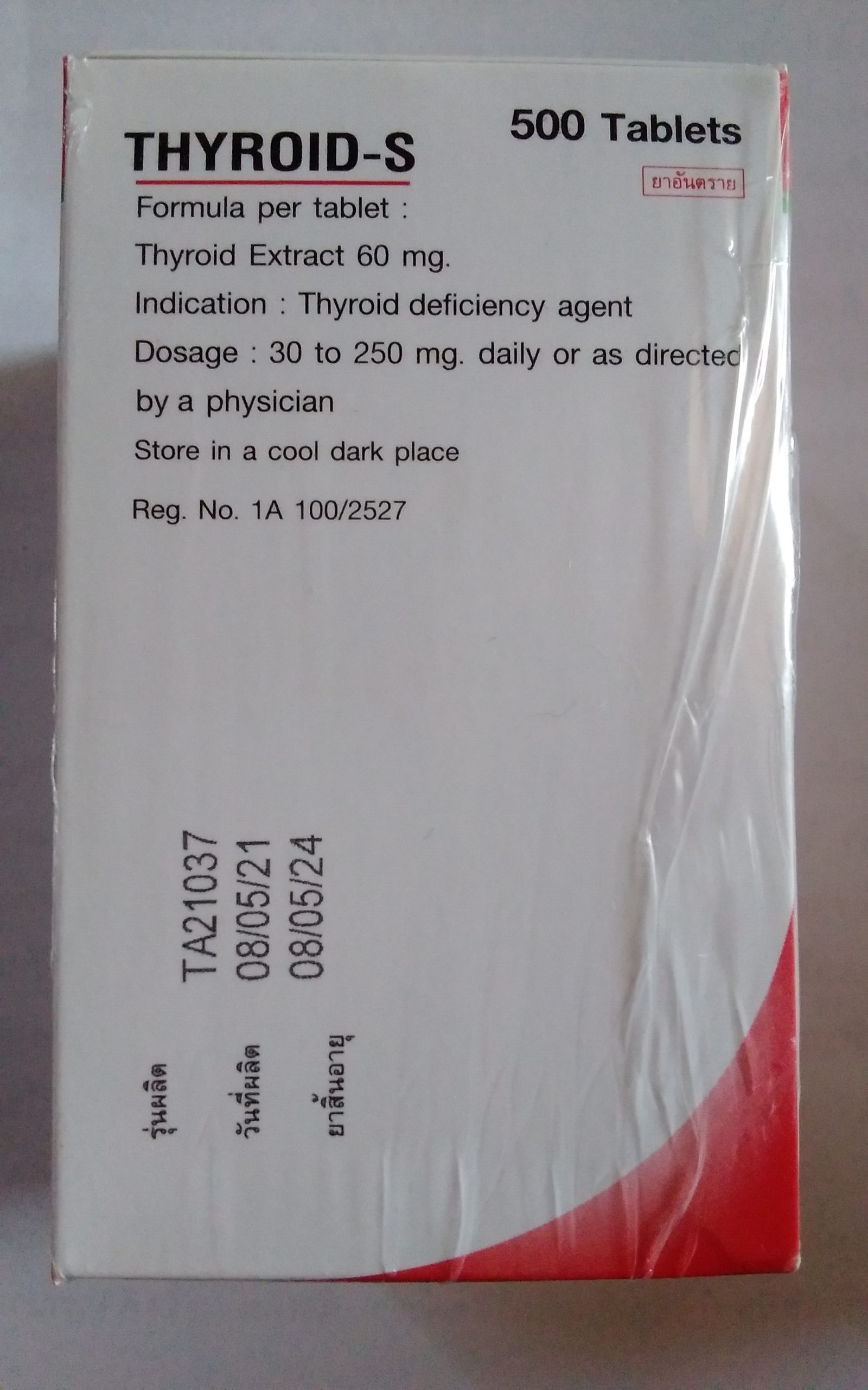 THYROIDS NDT Natural Desiccated Thyroid Thyroid Extract 60mg ,1000